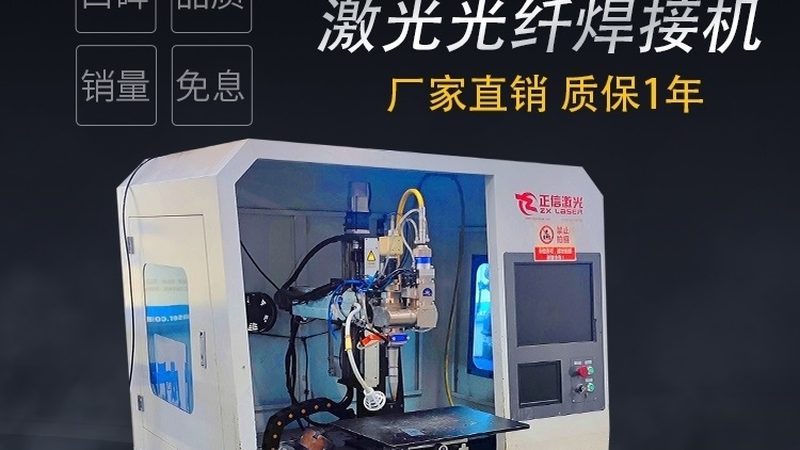 焊接工作站机器人：价格背后的考量因素**